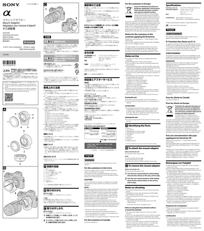 sony 索尼LA-EA3